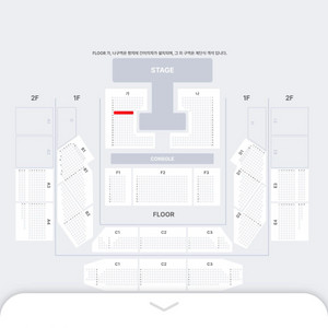 장민호 콘서트 - 서울 1층 J석 7열 연석