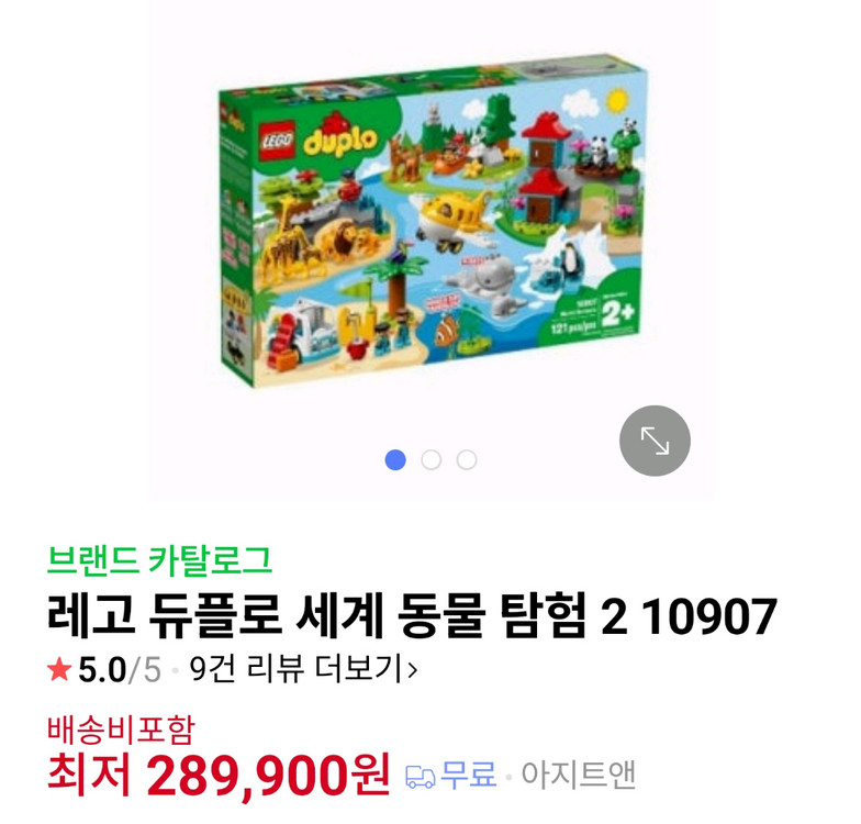 레고 듀플로 10907 세계의동물탐험 2 이미지