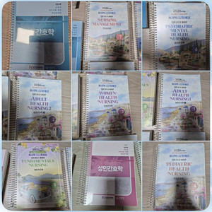 2025 2026 퍼시픽 과학회 필통 아동간호학 성인간호학 정신간호학 모성간호학 간호관리학 기본간호학 문제집 이미지