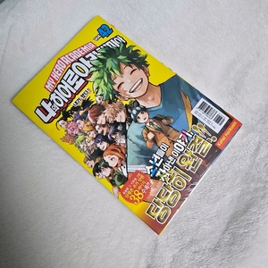 나히아 나의히어로아카데미아 42권 트리플특장판 미개봉