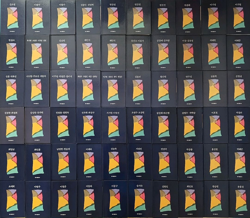 한국소설문학대계 양장본 60권 일괄--1