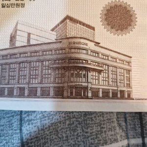 신세계백화점 상품권 10만원권