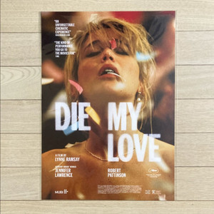 [다이마이러브] 메인/댄스 포스터