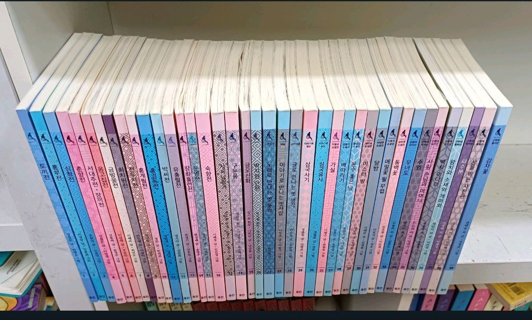 웅진북클럽 푸른담쟁이 개정판 전40권 택포 이미지