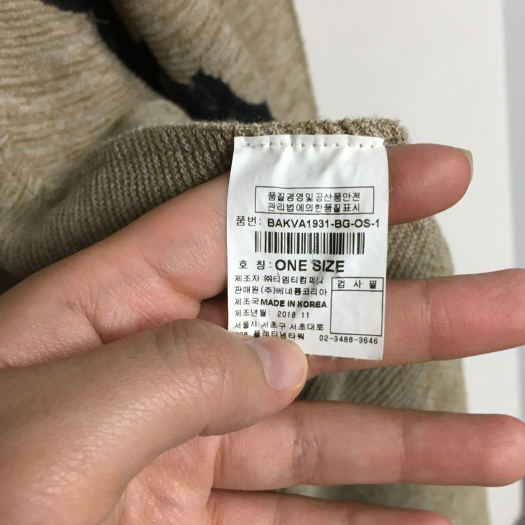 베네통 자수 린넨 롱 베스트 F--2