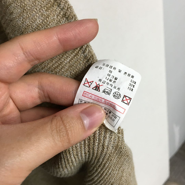 베네통 자수 린넨 롱 베스트 F--3