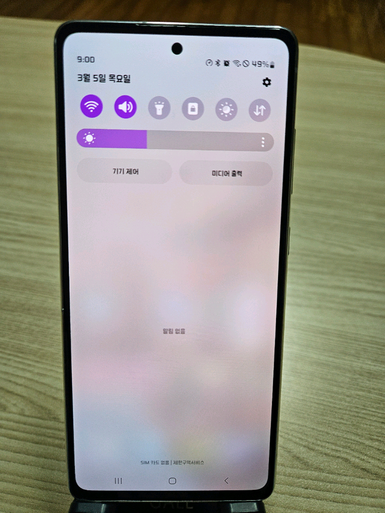 갤럭시S20FE 128GB--7