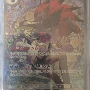 n의조로아크 ex sar 포켓몬 카드 이미지