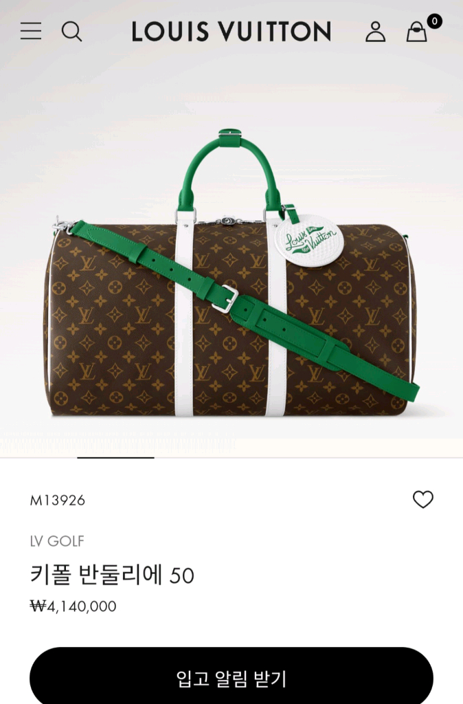 루이비통 한정판 퍼렐 골프공 마카사르 키폴50 이미지