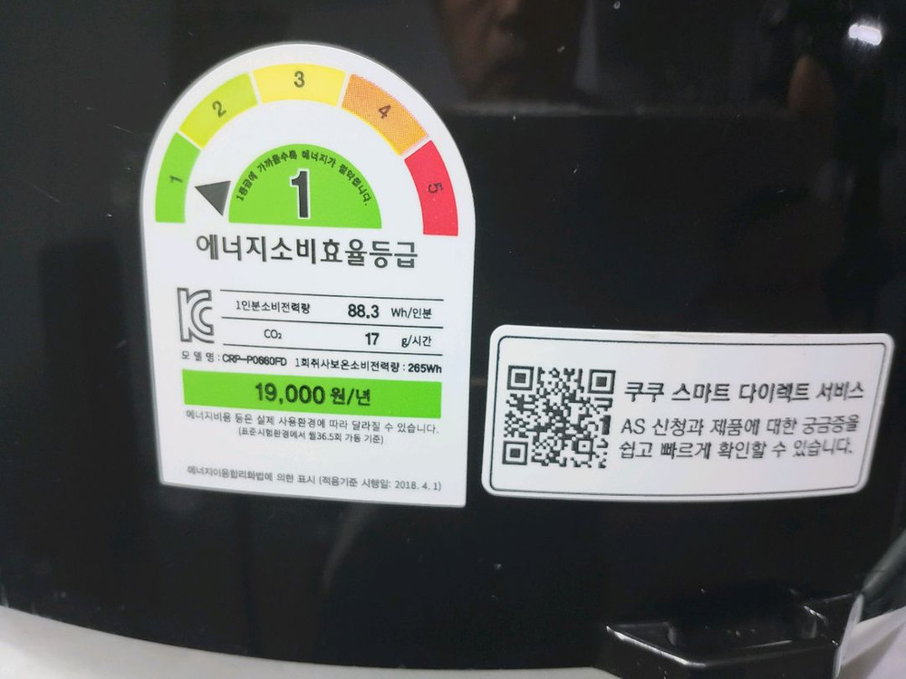 쿠쿠6인용 FullStainless압력밥솥--5