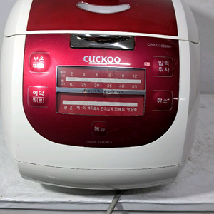 쿠쿠10인용 압력밥솥