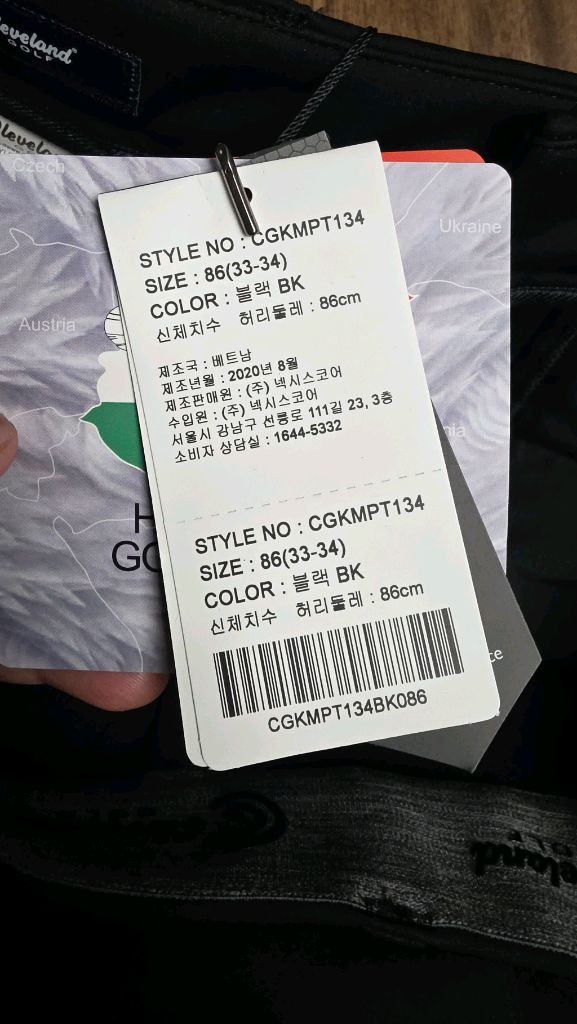 클리브랜드 골프 헝가리구스 패딩팬츠 86(33-34) 이미지