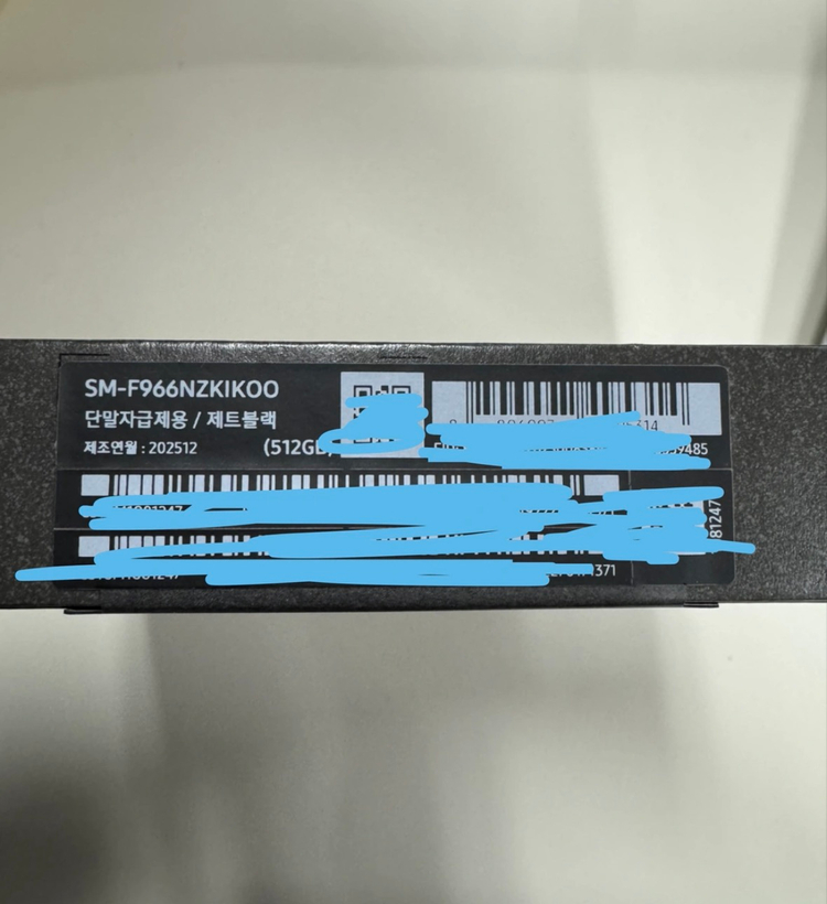 [미개봉]갤럭시 폴드7 512기가 제트블랙 자급제 이미지