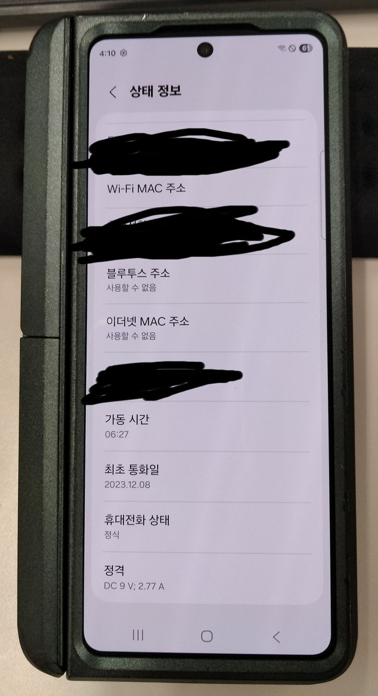 갤럭시 z폴더5 SM-F946N 자급제 512GB 아이보리+S팬+슈피겐 케이스 이미지