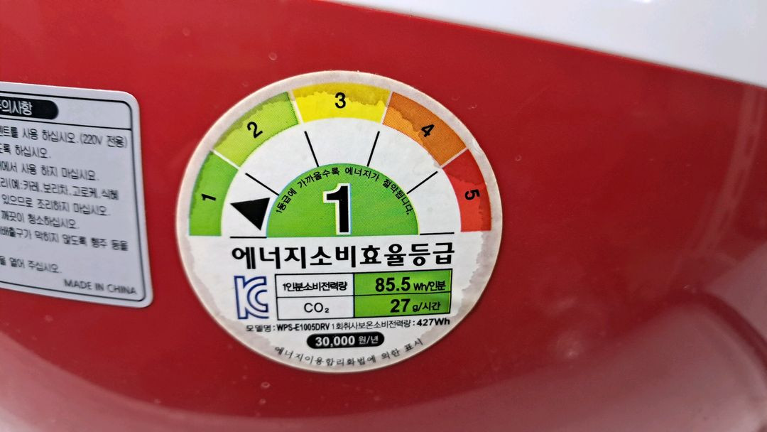 쿠첸 10인용 압력밥솥--5