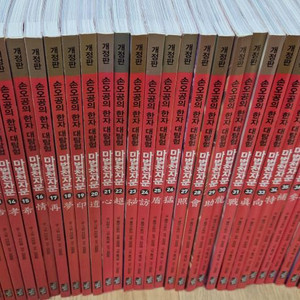 마법천자문 개정판 68권 카드1200장