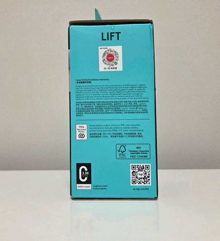 손목이 편안한 로지텍 리프트(LIFT) 인체공학 버티컬 마우스 판매합니다 이미지