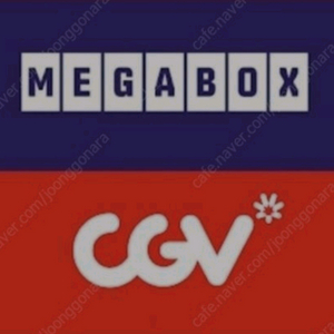 메가박스 or CGV 1만원 /아이맥스,4DX =1인 5천원 할인 이미지