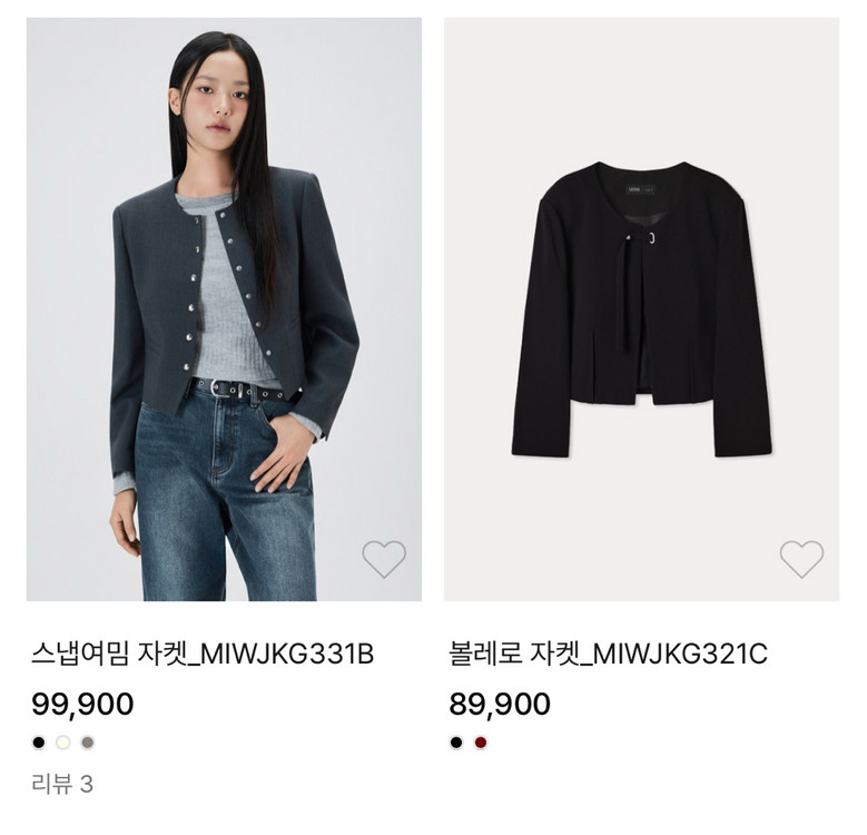 미쏘 MIXXO 클래식 모던자켓 블랙색상 판매--7