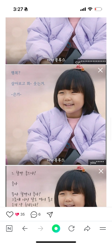 네파키즈 패딩, 노스페이스 키즈, 내셔널지오그래픽, 키즈 경량 이미지