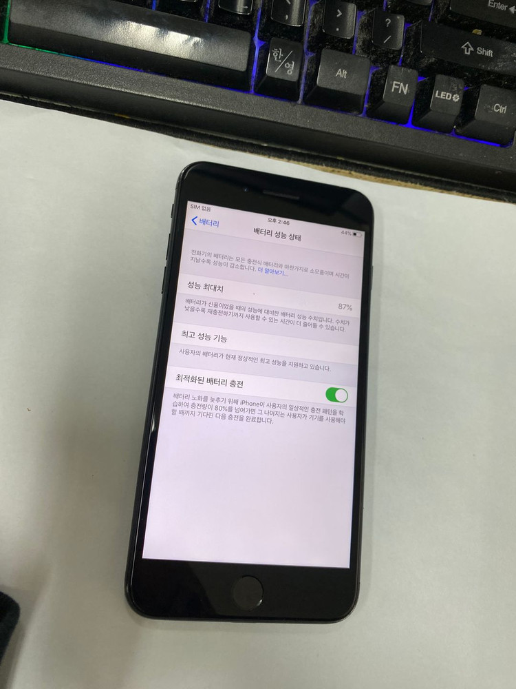 아이폰7플러스 아이폰7+ 매트블랙 액정SS급 128GB 레트로감성 인스타 카메라폰 053818--1