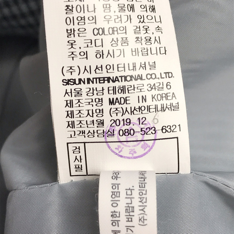 미샤 MICHAA 자켓 여성44-55--7