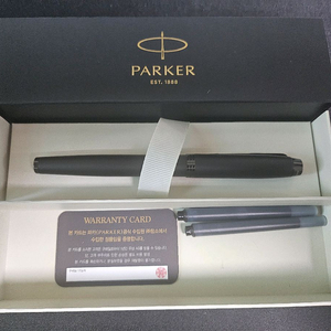 파카 아이엠 아크로매틱 매트블랙 만년필