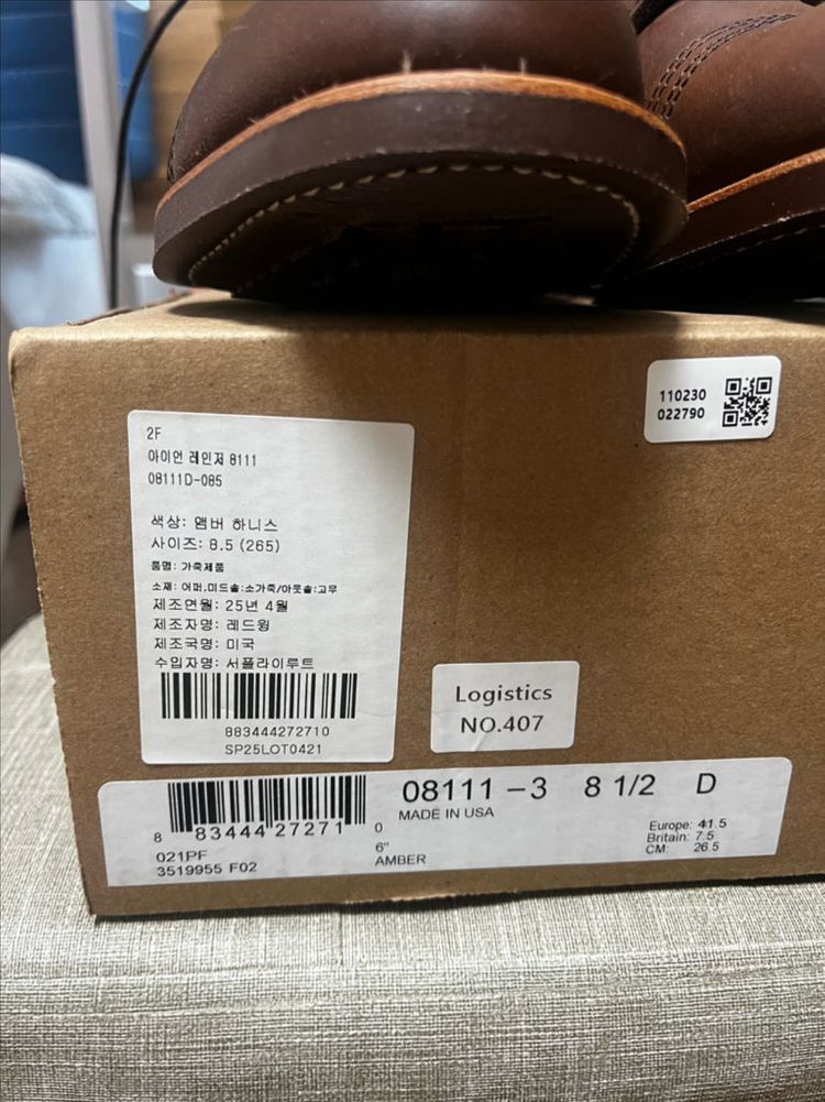 [새상품] 레드윙 아이언레인저 8111D 265mm--3