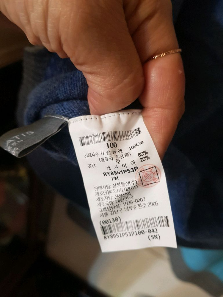 갤럭시 헤지스 스톤아일 니트--1