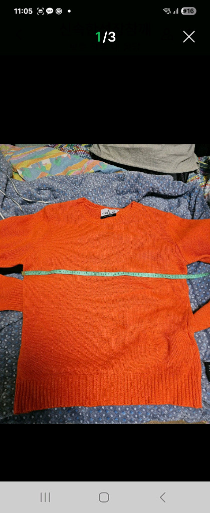 갤럭시 헤지스 스톤아일 니트--3