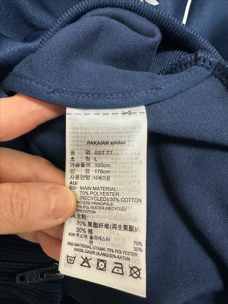 아디다스 삼선 트랙탑 네이비 L (새상품)--1