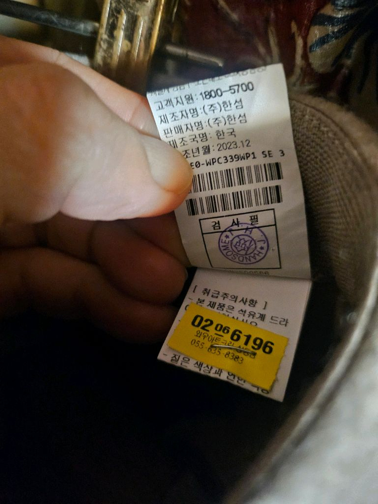 더캐시미어 바지 미샤 니트 스커트--2