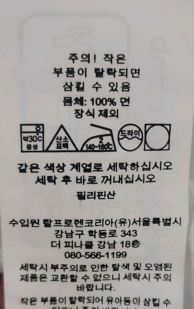 폴로랄프로렌 신형 클래식핏 폴로셔츠 XL (105-110)--6