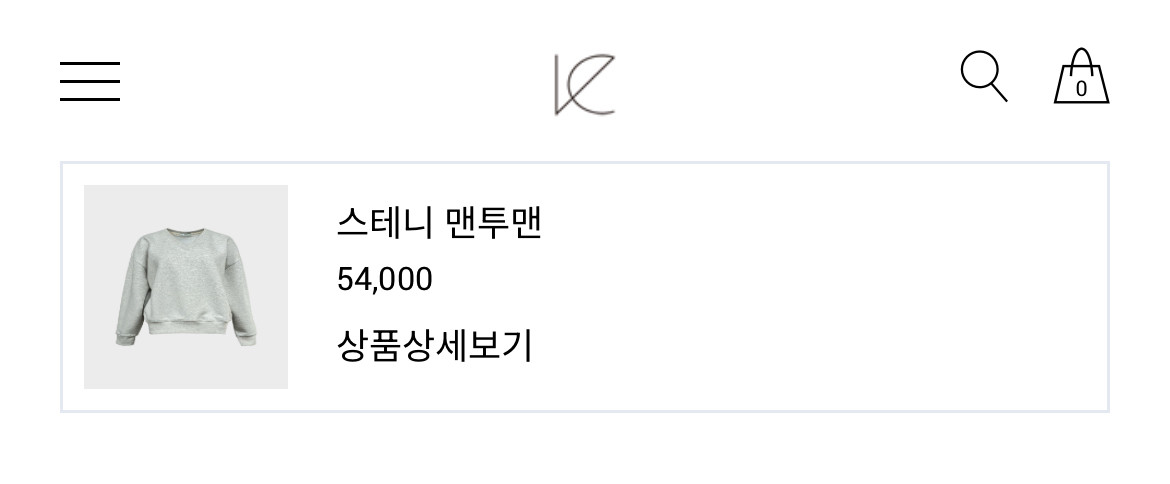 르뮈 LEMUI 양기모맨투맨 판매--4