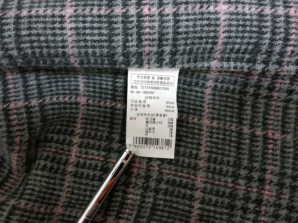 초봄용)지컷 핸드메이드 울 박시 여성자켓 55-66 상태우수--9