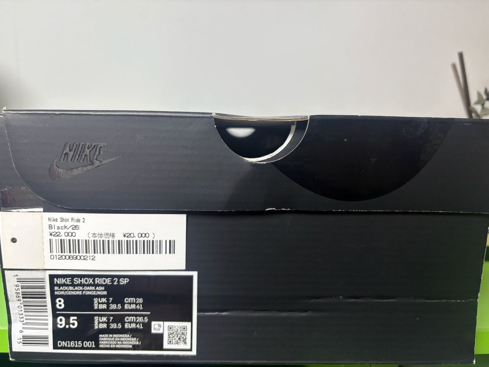 슈프림 나이키 샥스 라이드 2 sp 블랙 260--4