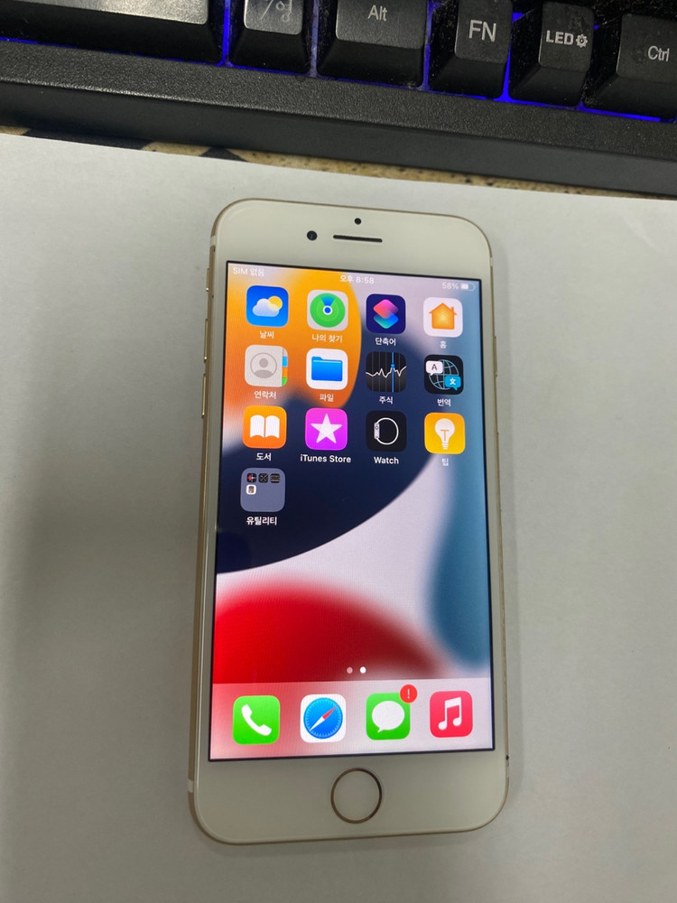 아이폰7 골드 A급 32GB 배터리90% 카메라무음 인스타 빈티지카메라 레트로감성 사진폰 202024--1