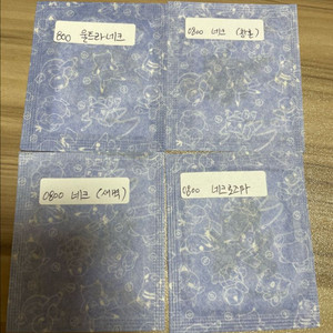 포켓몬 띠부씰 네크로즈마4종 이미지