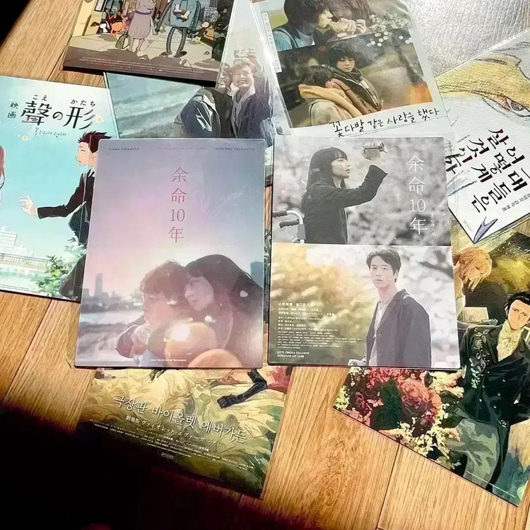 목소리의형태 아트카드 용과주근깨공주 초속5센티미터 조제스즈메남은인생10년--2