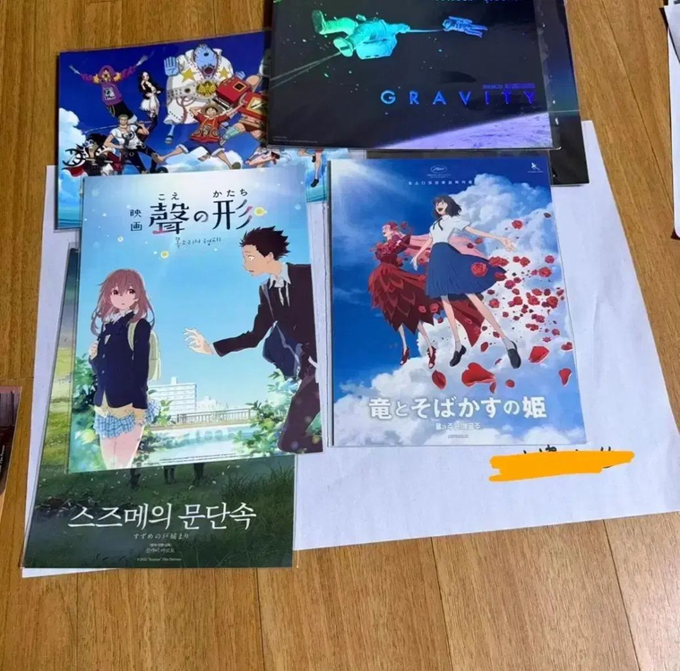 목소리의형태 아트카드 용과주근깨공주 초속5센티미터 조제스즈메남은인생10년--5