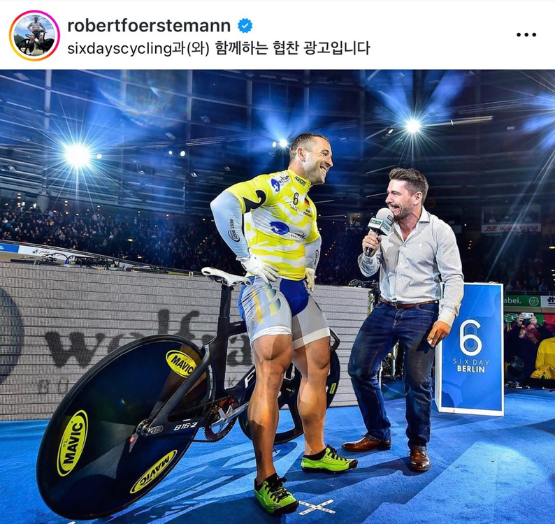 비스포크 트랙용 체인링 / 독일 국가대표 사용 제품--4