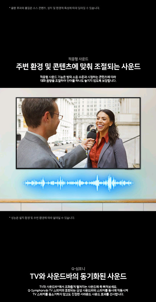 삼성 98인치 4K UHD 스마트 TV! 이미지