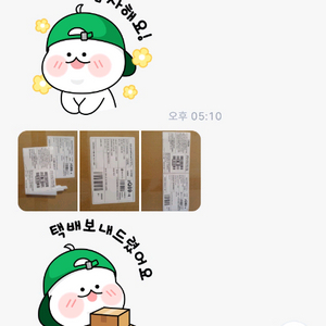 닌텐도 스위치2 사기당했습니다 이미지