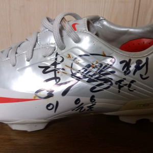 이을용 정경호 강원FC 사인 싸인 축구화 팝니다 이미지
