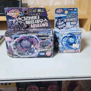 메탈 파이트 베이블레이드 그라비티 페르세우스,아쿠아리오