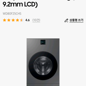 Bespoke AI 콤보 25/15kg (109.2mm LCD)WD80F25CHS