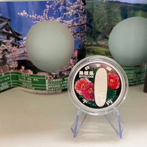 일본 지방도시 법정 색채 은화 실버바