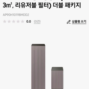 Infinite AI 공기청정기 (100+33, 리유저블 필터) 더블 패키지AP90H10198MDD2 이미지