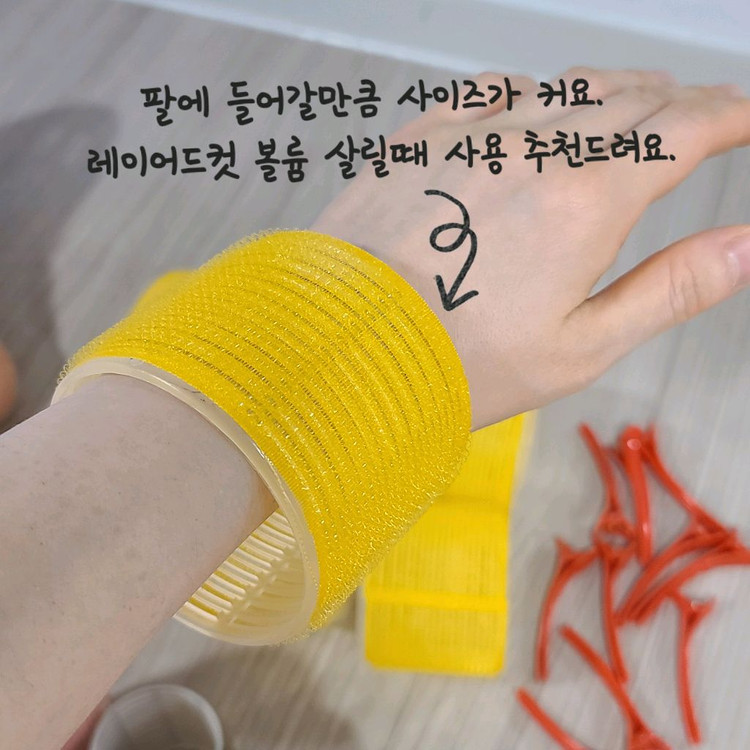 대왕 그루프 6개 일괄 이미지