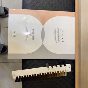 레삐 트리프컬러 차트